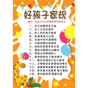 儿童房间装饰墙贴纸卧室布置装饰画墙纸门贴画墙面男女孩墙壁海报