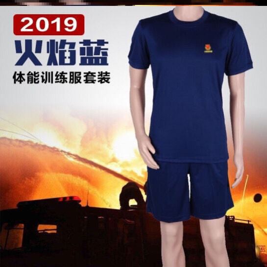 消防体能训练服标套装中国消防救援体能服训作服短袖