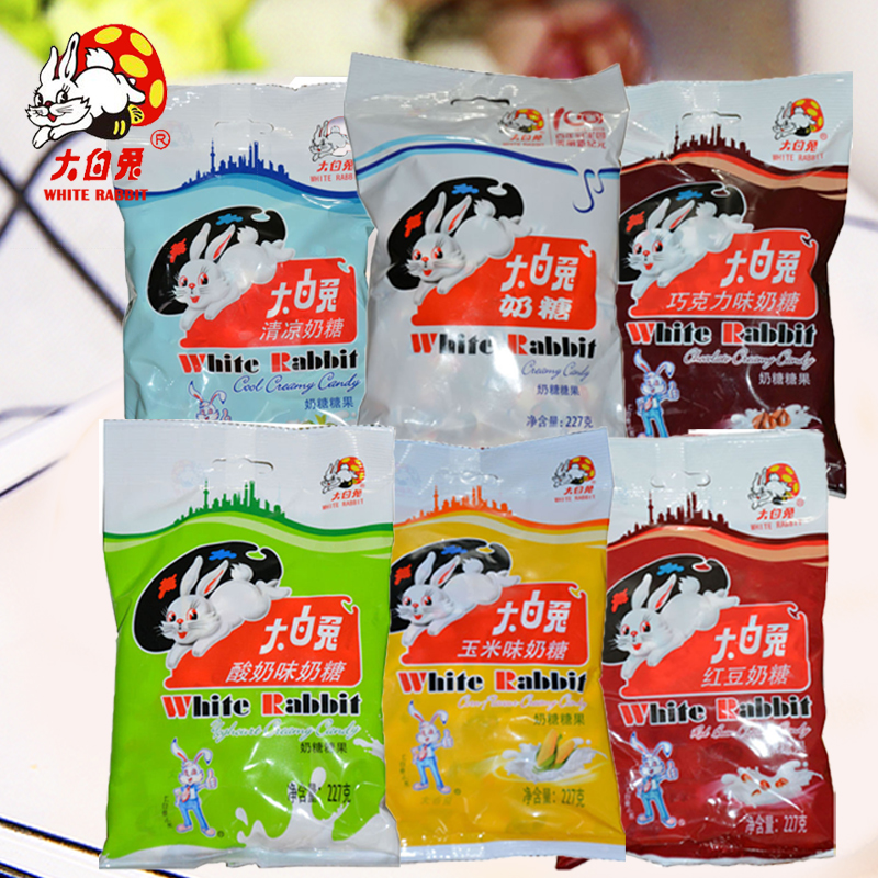 上海227g红豆巧克力味大白兔奶糖