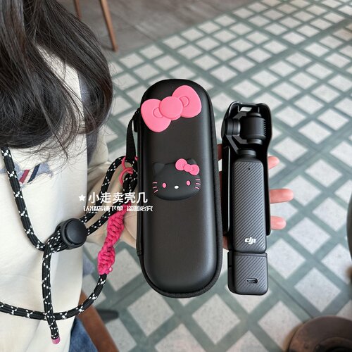 黑粉凯蒂猫适用大疆pocket4Pro云台运动相机收纳包pocker4/3代包