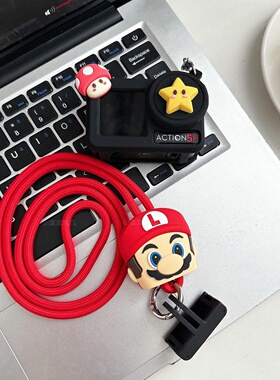 蘑菇星星马里奥适用大疆action6代5pro/4/3运动相机保护套镜头盖