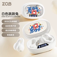 [Supreme Bai] Dolby Panoramic Sound эффект ★ Комфортный для ушей ★ Через длительный срок службы батареи