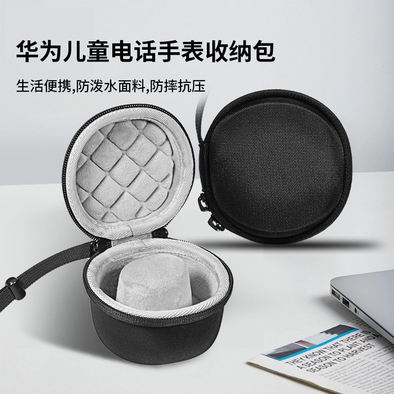 适用华为儿童电话手表收纳包华为3S 3Pro 4Pro 5Pro手表收纳盒硬壳便携保护包袋套盒