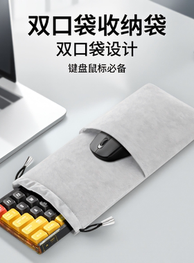 适用魔导士Ace HFX磁轴键盘收纳袋游侠2 RX机械键盘收纳包夜魔Extreme天选姬龙骑士2魔导士NX/魔导士RX键盘袋