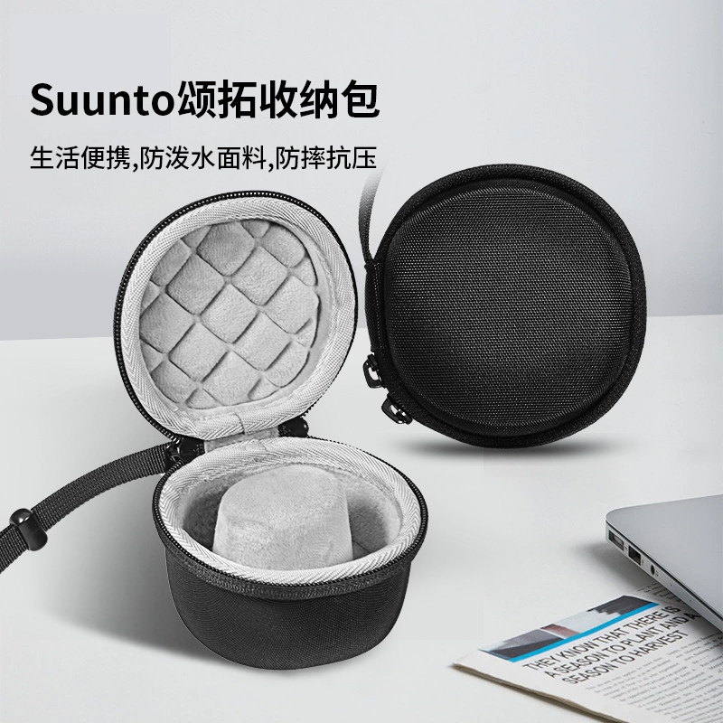 适用Suunto颂拓 9 7 5 3核心潜水巅峰登山智能运动手表收纳包硬壳便携保护包袋套盒