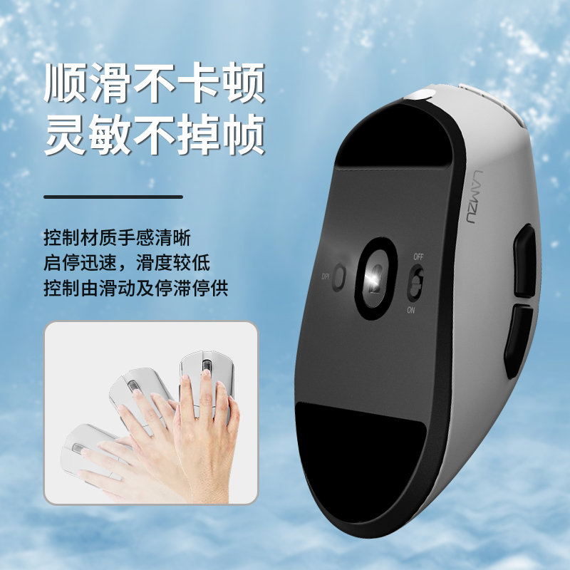 适用LAMZU兰族PARO保罗鼠标脚贴paro脚垫顺滑控制替换型足贴垫