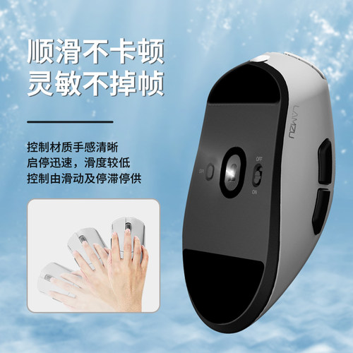 适用LAMZU兰族PARO保罗鼠标脚贴paro脚垫顺滑控制替换型足贴垫