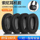 适用Sony索尼MDR 1AM2 B耳机套耳罩海绵套耳垫耳麦替换配件