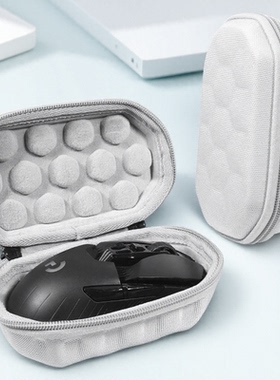 鼠标收纳包适用罗技GPW1/2/3/4代鼠标盒雷蛇毒蝰v2pro/v3pro鼠标保护包华硕卓威赛睿达摩鲨狼蛛有线无线鼠标