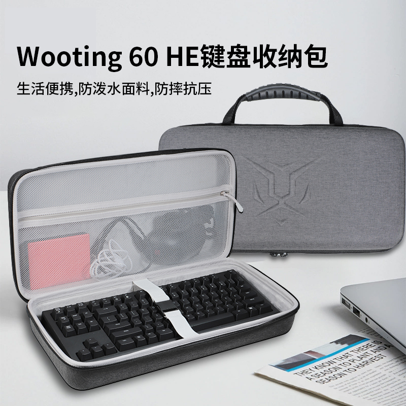 适用Wooting 60HE+满改键盘收纳包Alumaze60/AIM60/GH60键盘收纳盒80HE/G68磁轴键盘硬壳便携防摔保护包袋套