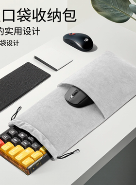 适用樱桃PIXIU75/PIXIU98貔貅机械键盘收纳包MX1.0键盘袋迈从K87S/K99/G87键盘收纳袋75/87/108键键盘保护套
