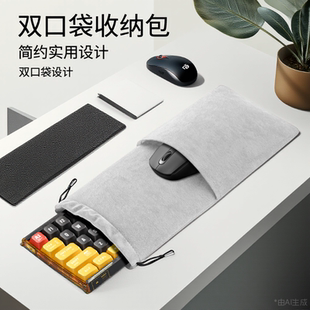 适用樱桃PIXIU75/PIXIU98貔貅机械键盘收纳包MX1.0键盘袋迈从K87S/K99/G87键盘收纳袋75/87/108键键盘保护套