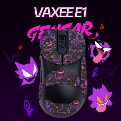 适用VAXEE E1W鼠标防滑贴E1W无线蓝牙吸汗贴纸e1w游戏鼠标防汗贴掌心贴背贴保护膜