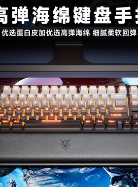 适用雷柏V500PRO护腕腕垫