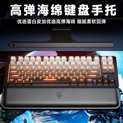 适用雷柏V500PRO护腕腕垫
