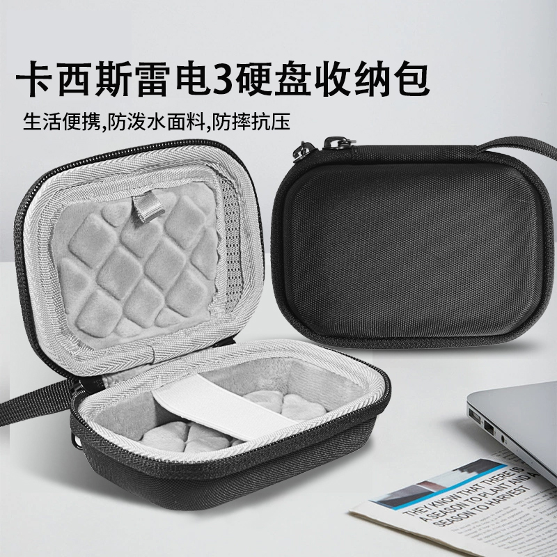 适用阿卡西斯雷电3硬盘收纳包雷电4硬盘收纳盒M.2 NVME固态SSD硬盘保护硬壳收纳包袋套盒