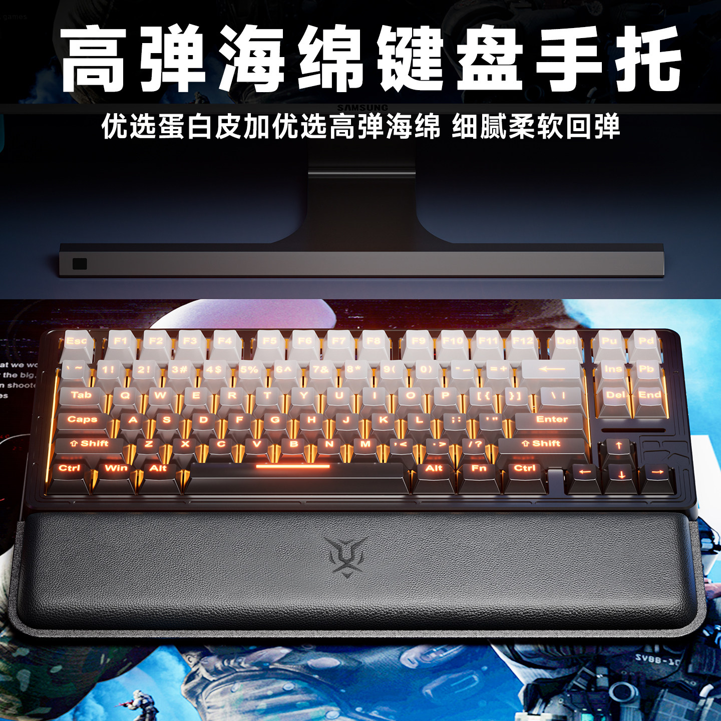 适用 SteelSeries Apex Pro GEN3机械键盘手托护腕垫防滑键盘腕托