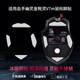 适用血手幽灵金靴灵V7m鼠标脚贴v7m鼠标替换型脚贴脚垫助滑贴按键防滑贴防汗贴膜