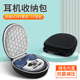 CH710N耳机收纳包ch720N头戴式 适用于Sony 索尼WH 无线蓝牙降噪耳机收纳盒ch710耳机抗震防摔便携保护盒硬
