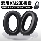 MDR 适用Sony索尼WH 1000XM2 1000X耳罩蛋白皮海绵套垫替换耳机套
