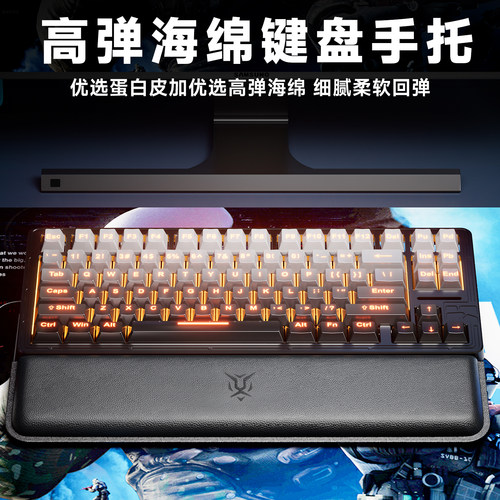 适用高斯GS3104TPro舒适护腕垫