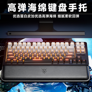 适配腹灵FL980 v2机械键盘手托办公静音键盘腕垫打字舒适支撑手托
