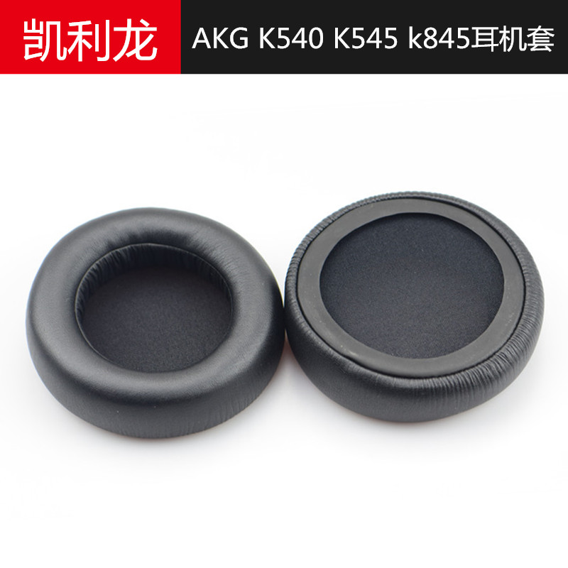 爱科技AKG K540 K545 k845 k845BT耳机套雷蛇Pro耳套耳罩维修配件|ruв категории Цифровые аксессуары, MP3/Mp4 аксессуары, наушники - от Buy2taobao.com для оказания профессиональной услуги покупки агента Taobao