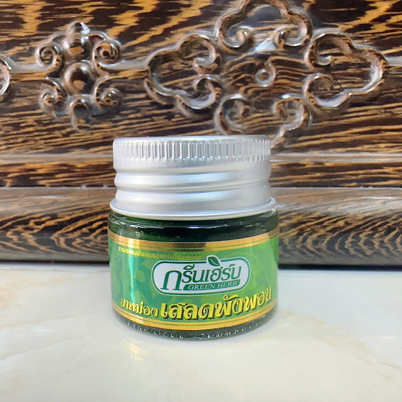 泰国本土green herb青草膏驱蚊虫叮咬防蚊提神清凉膏小瓶10g