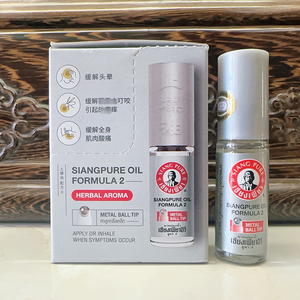 泰国白上标薄荷走珠5cc 清凉消暑防蚊防晕车提神醒脑6支