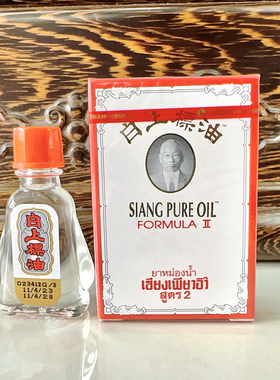 泰国正品白上标油 3CC蚊虫叮咬头痛晕车船肚风胀气提神醒脑3ml