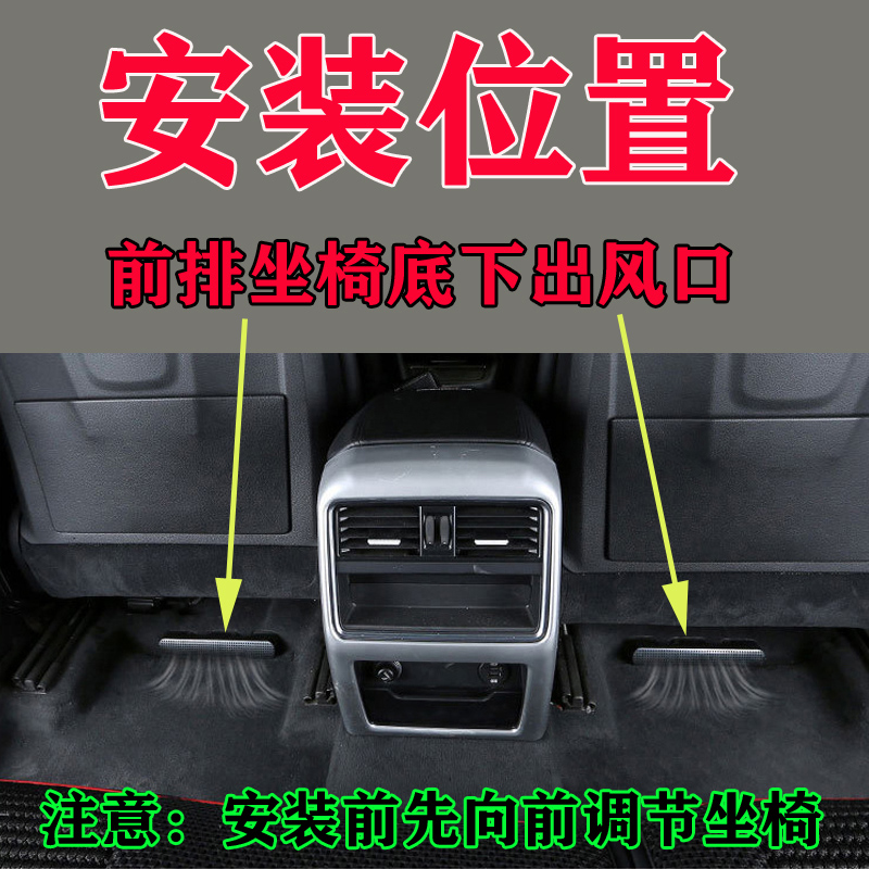 起亚狮铂拓界/赛拉图座椅下出风口保护罩防堵盖汽车内饰改装用品