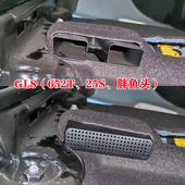 别克GL8GL6世纪专用座椅下出风口保护罩空调防堵盖改装 饰件 车内装