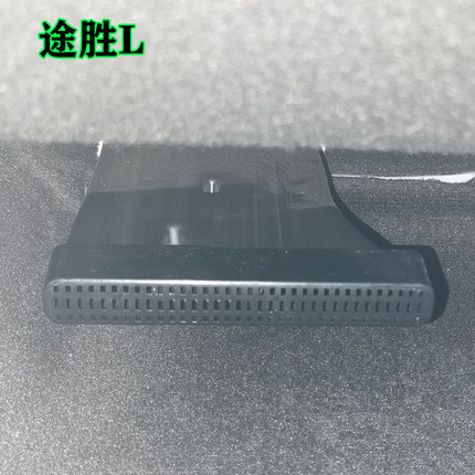 现代21-25款途胜L/胜达/昂希诺座椅下出风口保护罩内饰改装装饰件