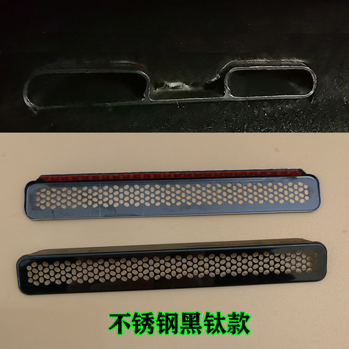 宝马迷你MINIR60出风口防堵罩