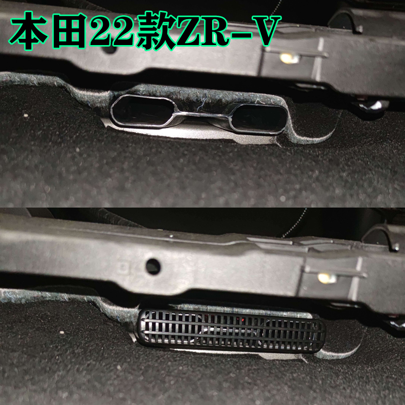 适用改装本田CRV、XRV出风口