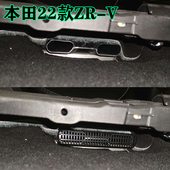 HRV座椅下出风口盖保护罩车内改装 适用于本田缤智XRV 件 CRV
