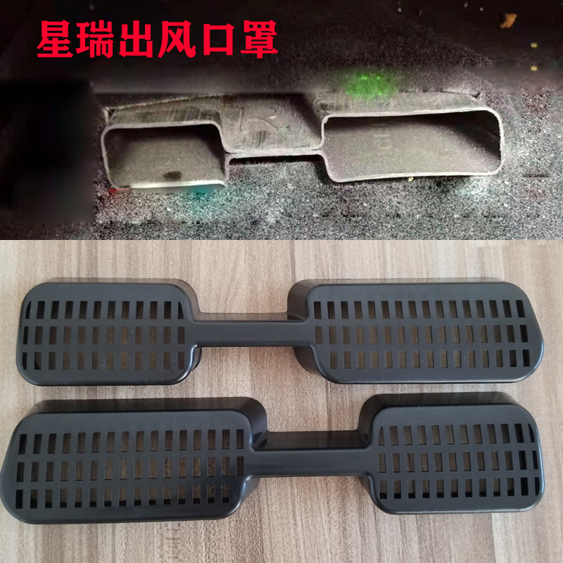 小物件大作用，防止杂物直入堵塞出风口