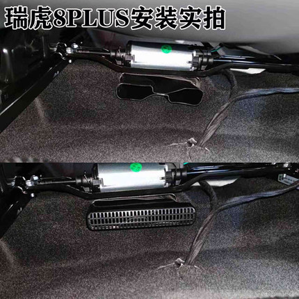 奇瑞瑞虎7瑞虎8L瑞虎9座椅下出风口保护罩汽车内饰改装车内装饰件