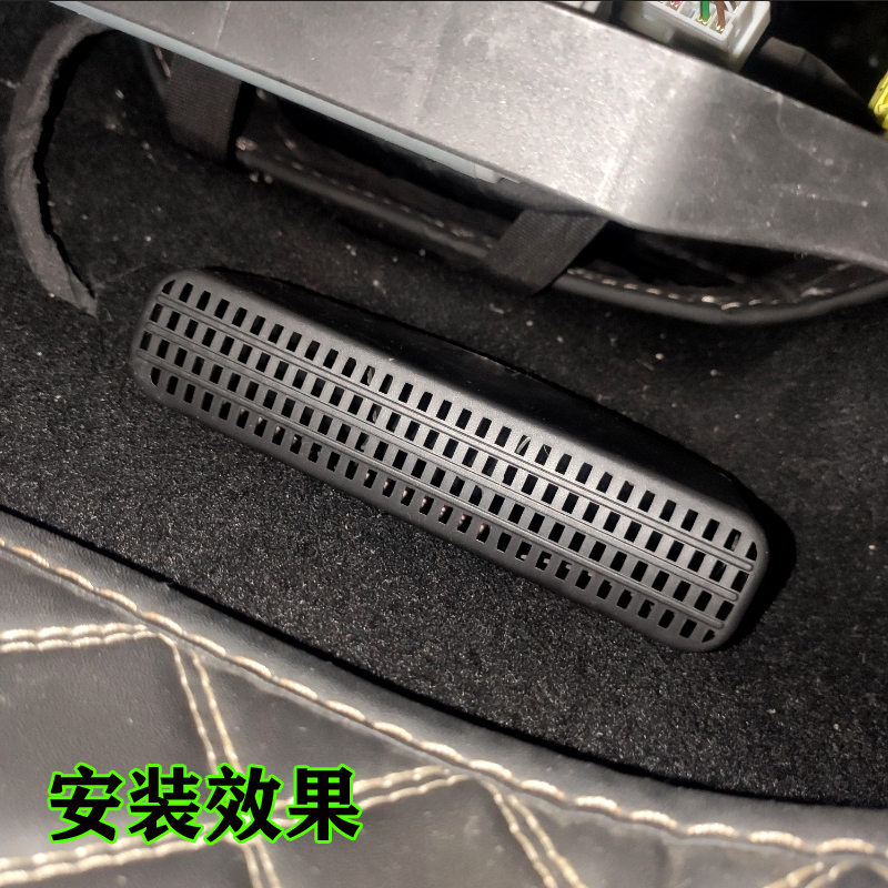 东风风行游艇座椅下出风口保护罩