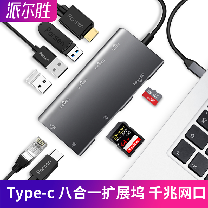 ÅɶûʤType-CÀ©Õ¹ÎëÍØÕ¹usbת½ÓÍ·hubÆ»¹ûµçÄÔת»»Æ÷MacBookPro»ªÎªMateBookСÃױʼDZ¾AirÁªÏëUSB-CͶӰÒÇ