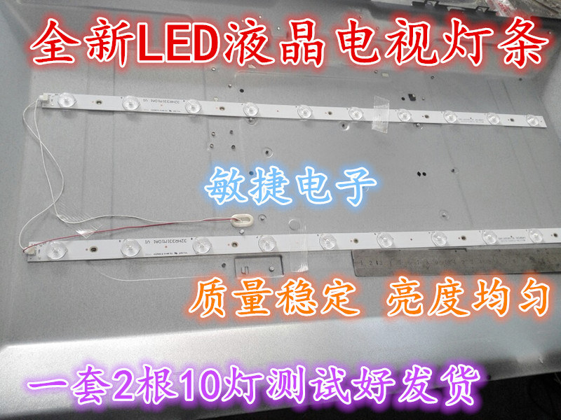 LEµÆÌõTCL¶«Ö¥32L1550CÒº¾§µçÊÓ»ú±³¹âµÆÌõ10µÆ4C-LB320T-SH3ͨÓÃ