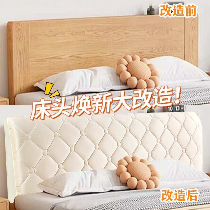 木床全包夹棉加厚床头罩套
