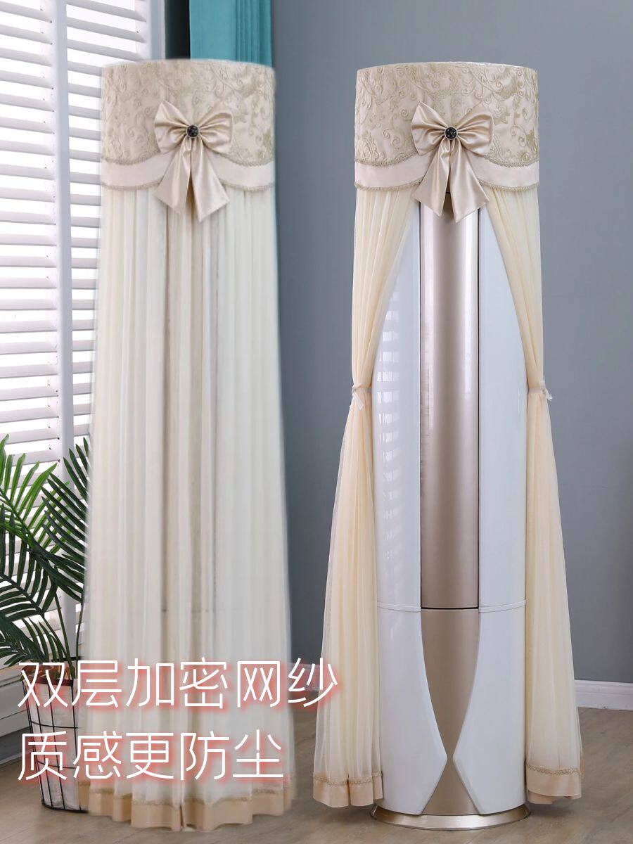 蕾丝空调防尘罩立式圆形防直吹通用客厅圆柱柜机空调罩高档挡风帘