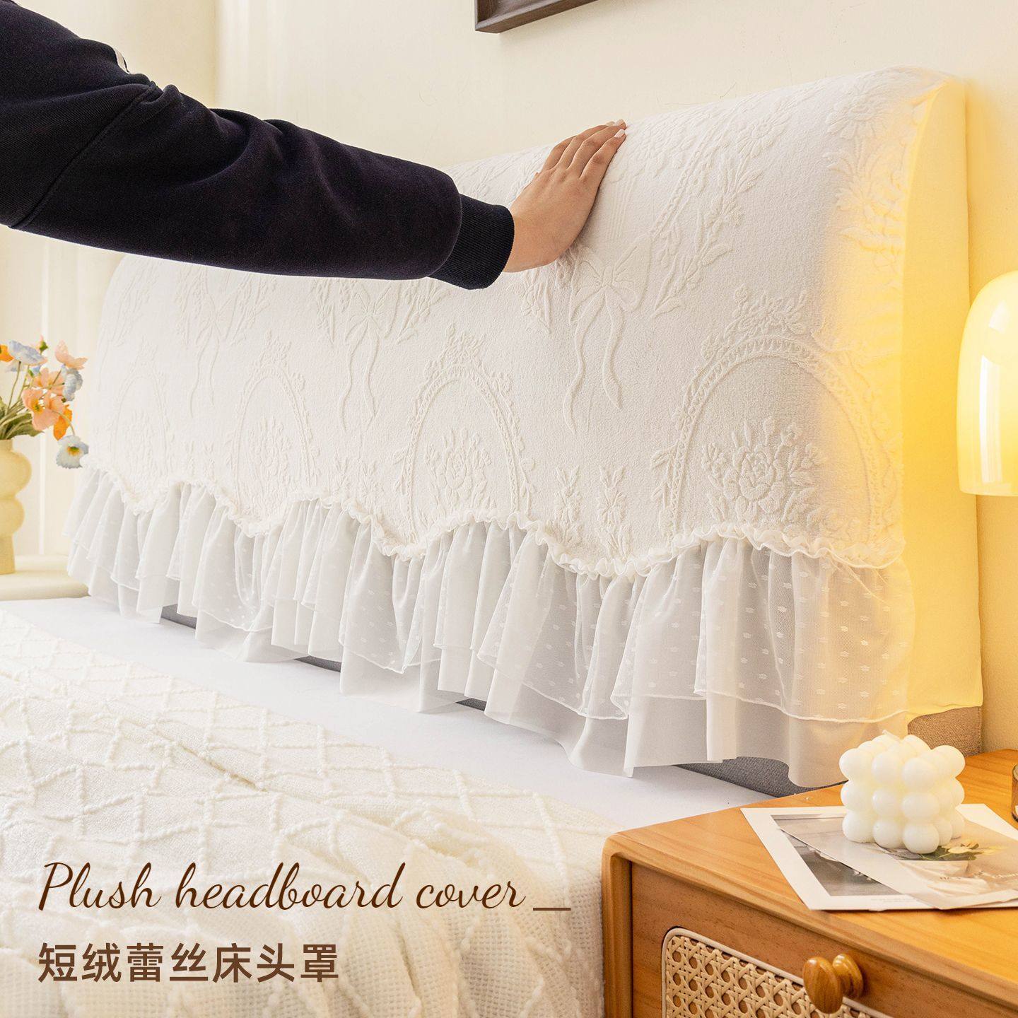 床头套罩盖布牛奶绒简约四季通用出租屋改造遮丑床靠背套罩保护罩,居家布艺,床头罩,淘宝优惠券,粉丝福利购,淘宝优惠卷