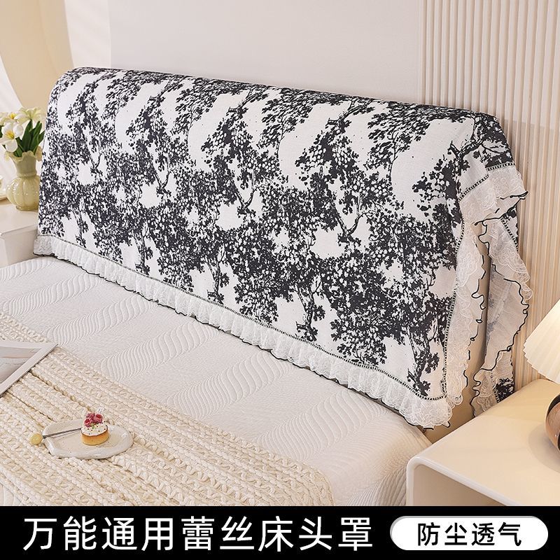 美式轻奢床头盖布裙边不规则防尘套罩万能盖巾出租屋床头遮丑神器