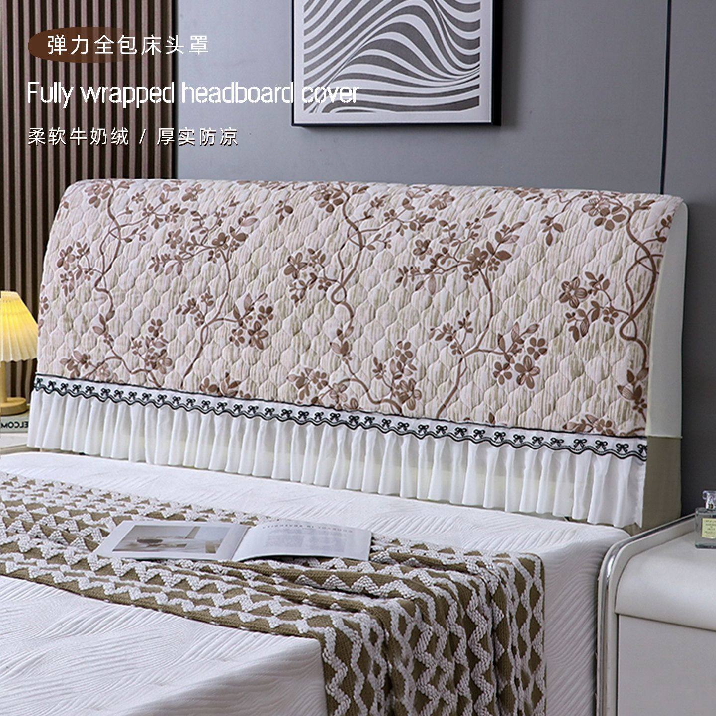 毛绒床头套罩2025新款防撞实木板软包全包防尘简约田园风靠背罩