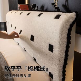 简约高级感床头罩四季通用出租屋房间遮丑防尘软包靠背垫保护套罩