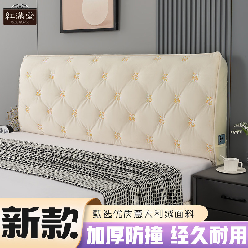 老式木床床头套罩全包加厚夹棉通用防尘遮丑皮床床头靠背罩套软包