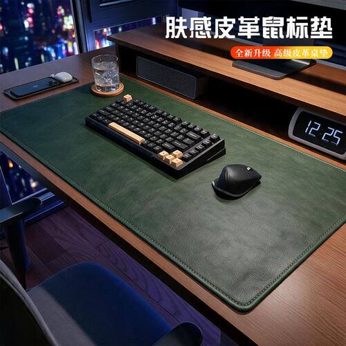 皮革简约餐桌垫客厅茶几桌垫免洗防水防烫台面学习桌保护垫鼠标垫