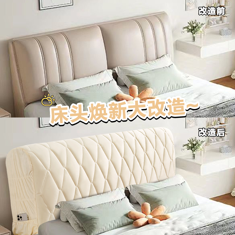 床头套罩皮床床头罩保护套欧式高端通用1米8床靠背软包套全包防撞